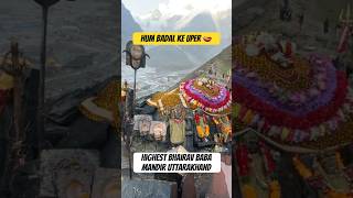 Bhairav Baba Mandir  bhairav baba mandir uttarakhand shortsfeed shortsviral trendingshorts [upl. by Kerr]