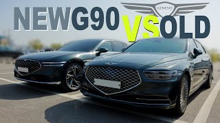 2023 Genesis G90 vs G90 – NEW vs OLD [upl. by Dlarrej]