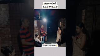 BDO बन BDO 😜😜 viralvideo [upl. by Cirded]