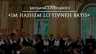 Im Hashem Lo Yivneh Bayis  Капела ім Ревуцького [upl. by Ginevra774]