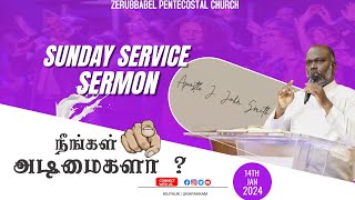 ZERUBBABEL PENTECOSTAL CHURCH  APSOTLE JJOHN SMITH [upl. by Trebor]