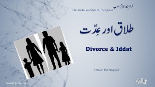 Divorce amp Iddat l طلاق اور عِدّت l Ustazah Iffat Maqbool l NurulQuran l [upl. by Yelsnia281]