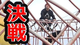 アスレチック鬼ごっこでyoutuberをぶっ倒せ [upl. by Northey403]