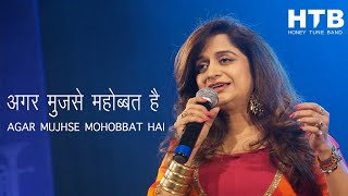 Agar Mujhse Mohabbat Hai  अगर मुझसे मुहब्बत है  Mayur Soni  Bela Sulakhe  Aap Ki Parchhaiyan [upl. by Arimay]