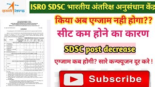 ISRO SDSC revised notice sdsc exam date regarding update Indian space research organisation [upl. by Lauri958]