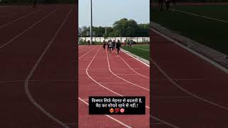 800meters running  hardworkut 400meter  track and field  motivation  athletics power viralshort [upl. by Oidualc]