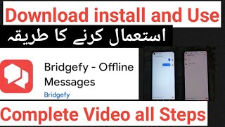 Bridgefy app ko Kaise download our install Kara  bridgefy app ko use kaise Kara Urdu [upl. by Fagaly]