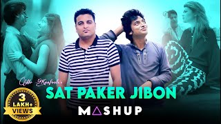 Sat Paker Jibon  Mashup  Rakib Musabbir  Milon  Bangla New Song  2024 [upl. by Hu924]