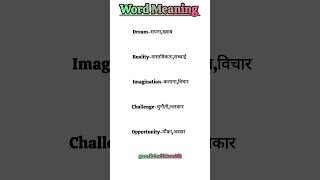 Word Meaning 👌english wordmeaning 4000englishwords spokenenglishwords englishspeaking grammar🔥 [upl. by Riem]