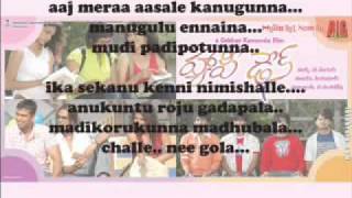 Ararey ArareyTelugu KaraokeHappy DaysShekar Kammula [upl. by Demahum761]