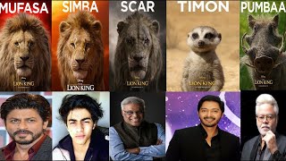 Hindi Dubbing Artist Of The Lion KingBollywood Actors voice Behind The Lion King [upl. by Annot]