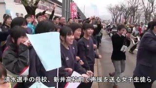 ソチ五輪銅メダルの清水礼留飛選手 故郷の妙高市で凱旋パレード [upl. by Aihsei]