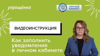 УСН 2024 Упрощенка 6 и 15 Налоги упрощенной системы налогообложения для ИП и ООО [upl. by Osei876]