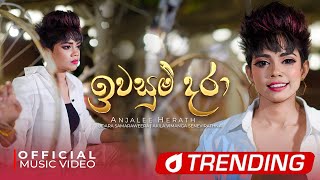 Anjalee Herath  Iwasum Dara ඉවසුම් දරා  Unmaththaka Senehe  Official Music Video [upl. by Sloatman]