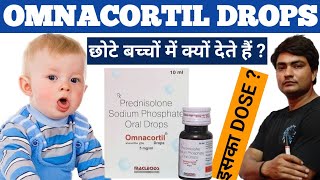 omnacortil drops kis kaam aati hai  omnacortil drops  omnacortil drops 5mg5ml  omnacortil drop [upl. by Ema]