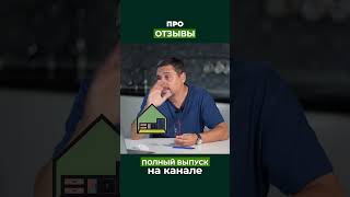 Как отличить настоящий Интерьерно от фейков [upl. by Ciredor494]