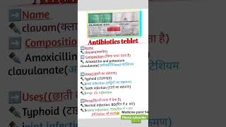 Antibiotic tablets use clavam 625 Amoxicillin एंटीबायोटिक गोली का उपयोग chest infection Tooth etc [upl. by Daisy902]