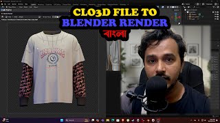 Easy CLO3D to Blender Rendering Tutorial Bangla [upl. by Ahsetra136]