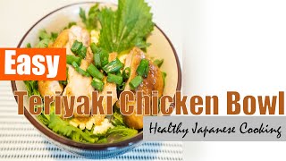 5 Easy Japanese Teriyaki Chicken DonburiBowl Recipe [upl. by Urbano926]