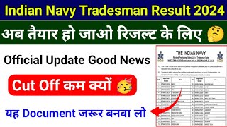 Indian navy tradesman result update।।Navy tradesman result kab aayega।।Navy tradesman result।। [upl. by Eelrihs]