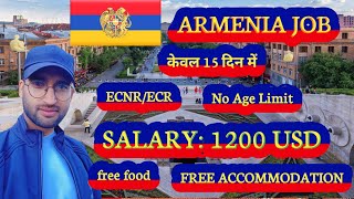 Armenia 🇦🇲 work permit visa 202324 latest job news  Abhishesh Pundir [upl. by Binnie]