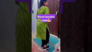 Blood busting yoga yoga dailyyoga lifestylewithvandanavishen ytshorts ytviral [upl. by Nwahsed]