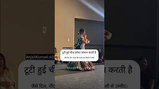 Instagram reels dance video Song ek soch pe hai minar bana short dance instagram [upl. by Aramot]