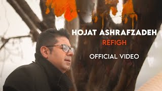 Hojat Ashrafzadeh  Refigh I Official Video  حجت اشرف زاده رفیق [upl. by Lledor623]