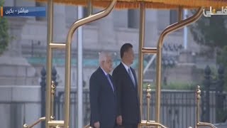 🇵🇸🇨🇳 Palestine and China National Anthem  President Mahmoud Abbass State Visit 2017 [upl. by Ahsenik]