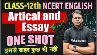 Up Board Exam 2025  Class 12th Most Important Article  Article amp Essay Writing in NCERT English [upl. by Adla]