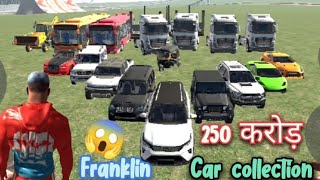 Franklin😎 250 Cr Cars😱 In Game  ABEETT07  trending automobile gta gaming indianbikedriving3d [upl. by Renato111]