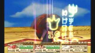 Tengai Makyou III Namida Revealing quotPower Of Firequot  Last Boss part2 [upl. by Naesal]