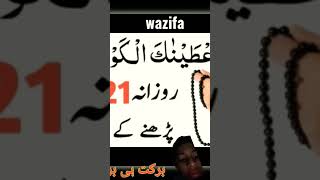 urdu hindi love best urdupoetry allahhuakbar comedy fun funny facts [upl. by Ainuj]