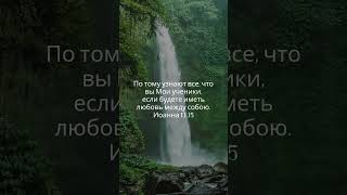 Будет любовь между нами worship praise church song christian love бог любовь иисус [upl. by Sirrap]