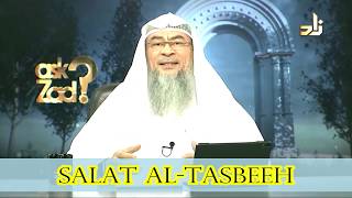 Salat at tasbih  Assim al hakeem [upl. by Aettam]