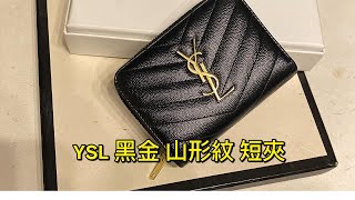 YSL 黑金 山形紋 短夾 part2 [upl. by Leyla]