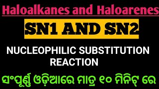 Nucleophilic Substitution Reaction ।। SN1 Reaction and SN2 Reaction With Mechanism।। Class 12 ।। [upl. by Older]