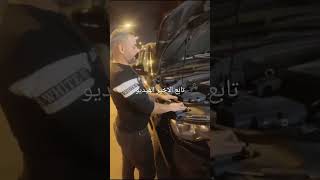 فيتر و كهربائي متنقل جوال  في بغداد ✅متواجد 24 ساعة للاتصال 07744183302 [upl. by Varini]