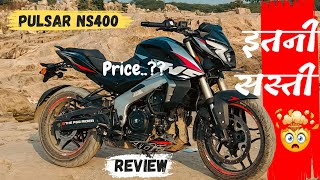 New Pulsar Ns400z Review  400 CC bike automobile r15 pulsar publicereaction [upl. by Alasdair904]