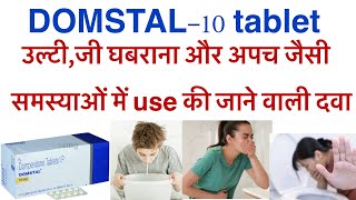 Domstal tablet uses in hindidomperidone tablet uses in hindidompan tabletranidomrantec d tablet [upl. by Yatnuahs]