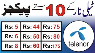 Telenor Cheap internet packages  Telenor internet packages  Telenor Call packages [upl. by Bultman]