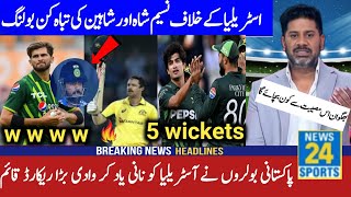 Pakistan Vs Australia 2nd ODI Match Highlights  Naseem Shah Century Pakistan Bowler Brilliant [upl. by Ahsiral]