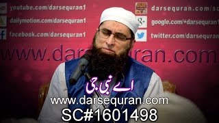 Exclusive  Beautifully Performed Live Naat quotAe Nabi Jeequot By Junaid Jamshed [upl. by Jaclin]