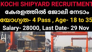 4 Pass Kochi Shipyard Recruitment  Age 18 to 35 [upl. by Tiraj]