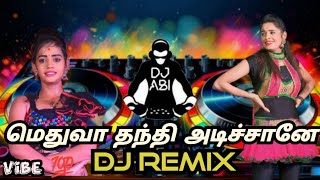 மெதுவா தந்தி அடிச்சானே Song Dj Remix  Methuva Thanthi Adichane Song Dj Remix ❤️💃 [upl. by Annair]