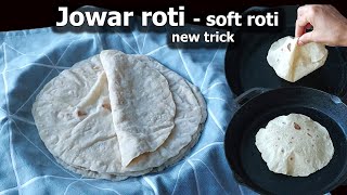 Jowar Roti Recipe  Easy Tips n Tricks  How To Make Jowar Roti or Bhakri  Sorghum Millet Roti [upl. by Vasilek539]