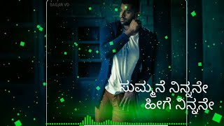 Amar summane heege ninnane kannada song whats app status [upl. by Lua]