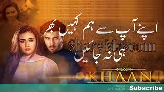 Khaani Drama popular qawali saiyaan ve with Urdu Lyrics [upl. by Greabe]