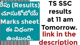 ts ssc results 2024 ssc results date 2024 ts ts ssc results 2024 latest newsclass 10 results 2024 [upl. by Tharp]