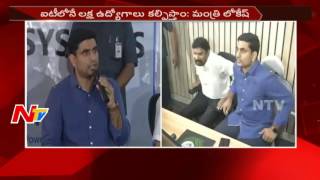 Nara Lokesh Inaugurates Software Company In Vijayawada  NTV [upl. by Ynnaej]